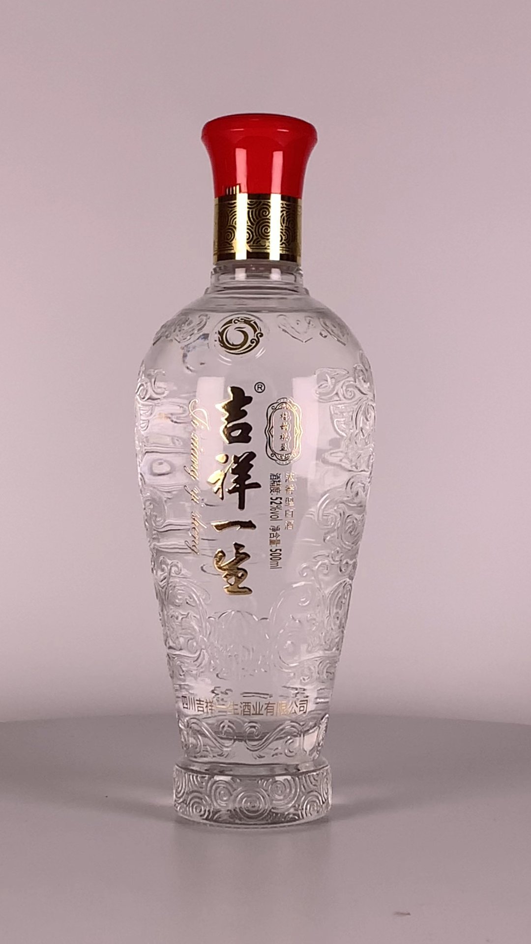 禧韵祺盈瓶身产品图（500ml，通透水晶玻璃瓶）